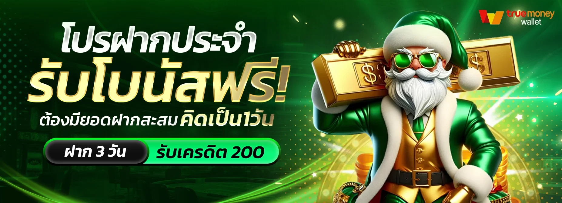 REDBULL888 เว็บตรง สล็อต คาสิโน ฝากถอนออโต้