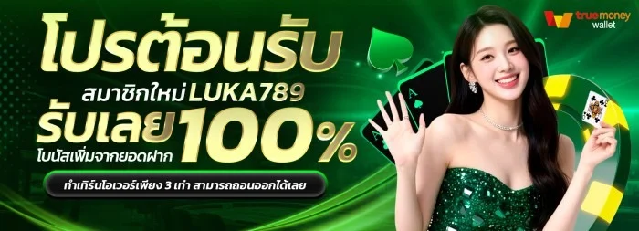 REDBULL888 เว็บตรง สล็อต คาสิโน ฝากถอนออโต้