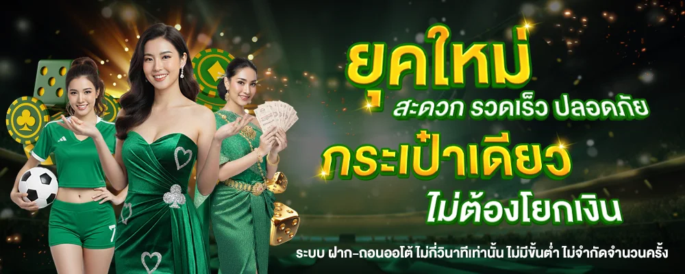 คาสิโนสด REDBULL888 บาคาร่า ถ่ายทอดจากห้องจริง