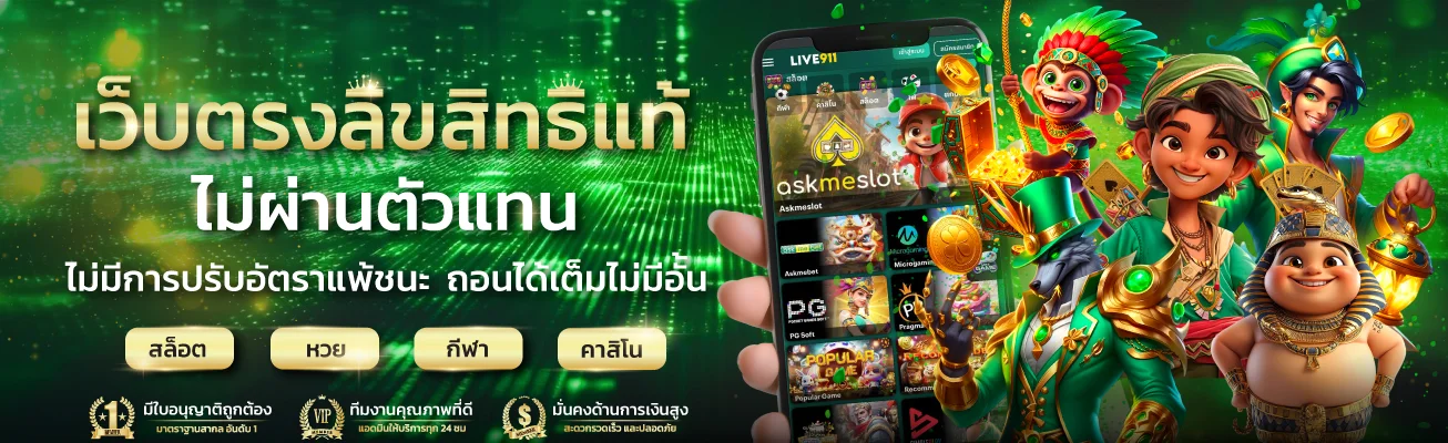 สล็อตออนไลน์ REDBULL888 เว็บตรง ค่ายดัง RTP สูง