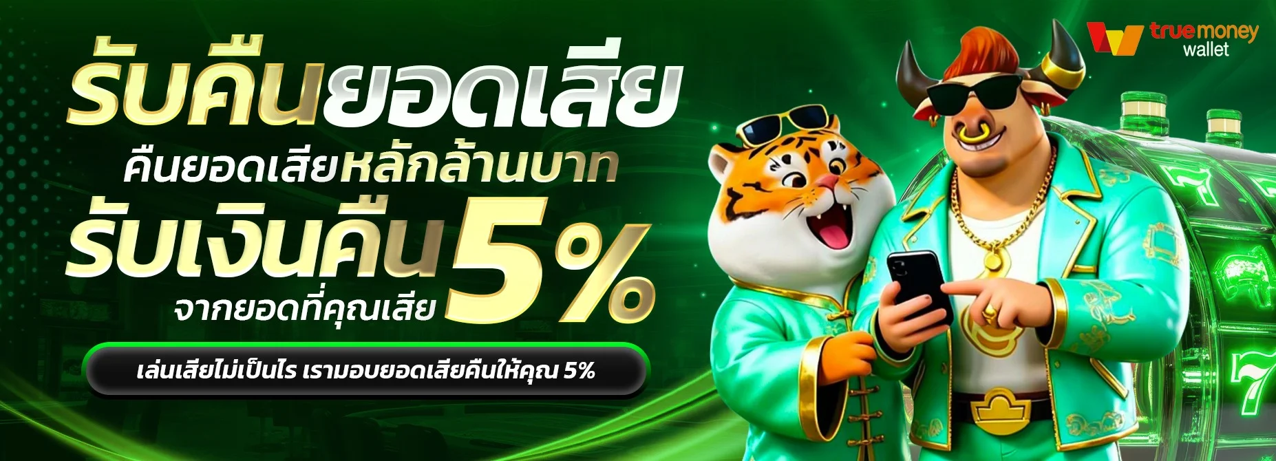 REDBULL888 เว็บตรง สล็อต คาสิโน ฝากถอนออโต้
